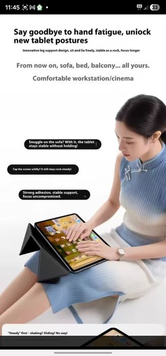 Калъф Ipad Mini 7