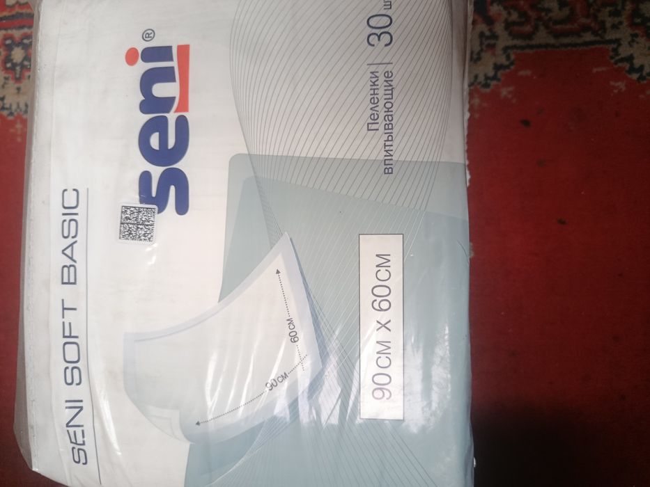 Пеленки СЕНИ впитывающие