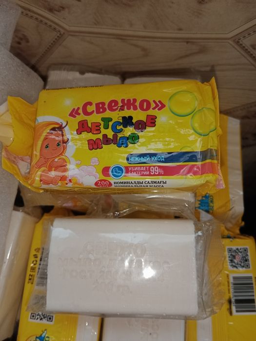Мыло детское хорошее