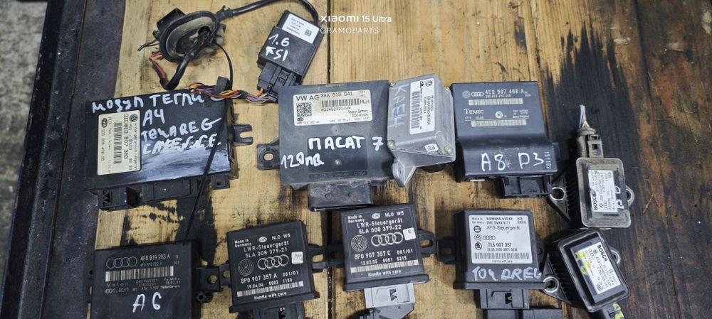 Оригинални Електронни Модули за VW, Audi, Skoda (Комфорт, ESP, Парктро