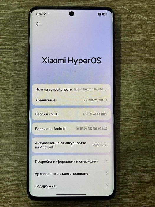 Мобилен телефон Redmi 14 Pro 5G