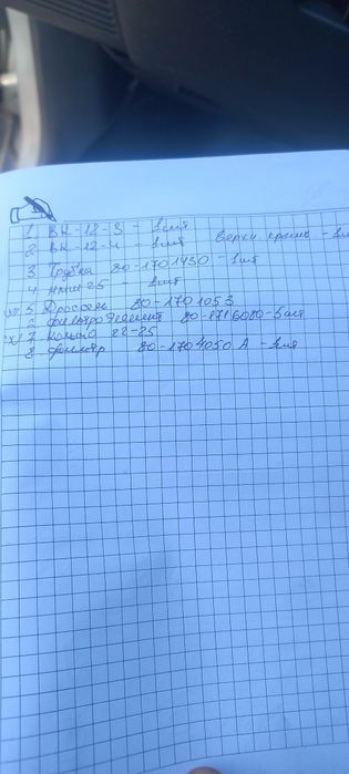 КПП, МТЗ-2022 б/у