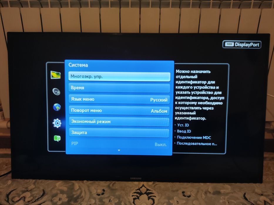 Телевизор Самсунг