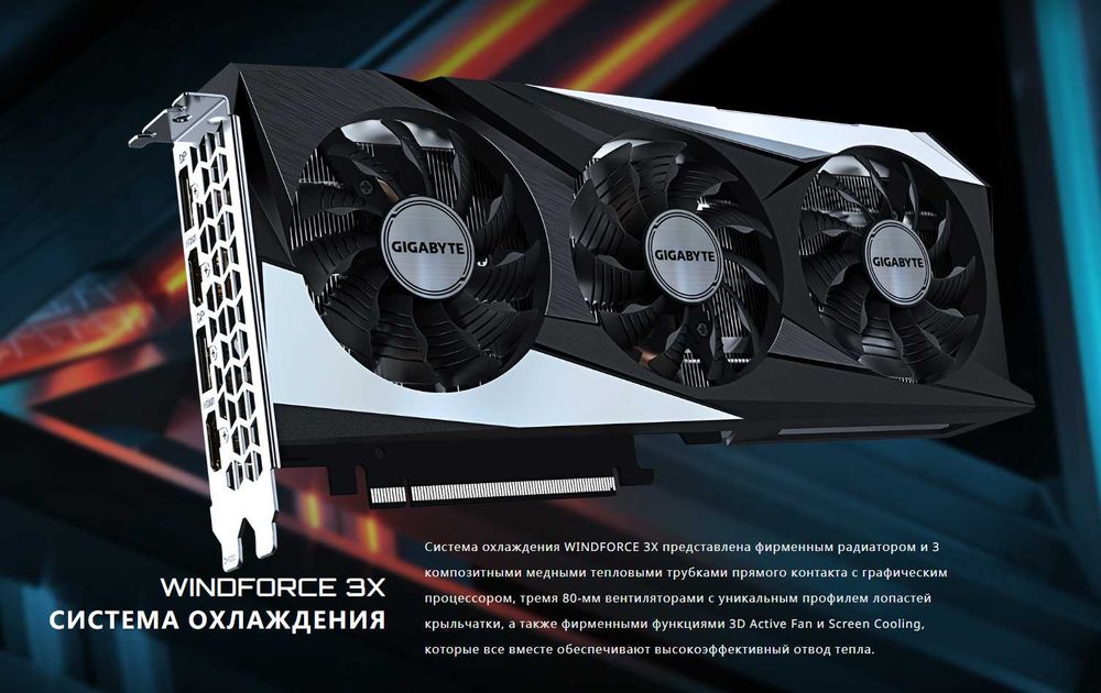 Видеокарта Gigabyte 3060ti gaming