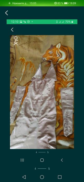 Платье вечернее 46 размер