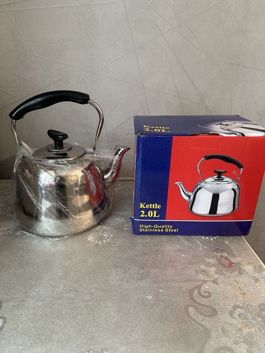 Чайник чайник чайник