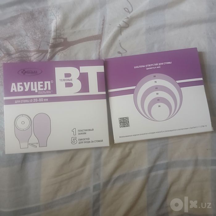Продам калоприемники новые "Абуцел Пальма "