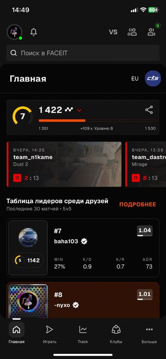 Стим акк + фейсит сатылады