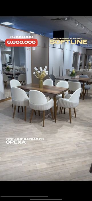 Столы стуля фабричная качества можно в рассрочку