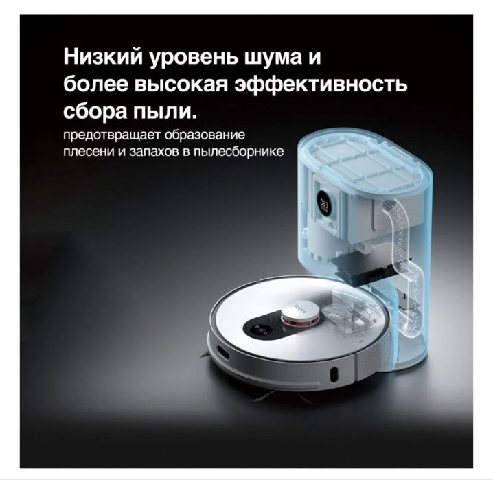 Робот-пылесос Roidmi EVE Plus JCZ01RM