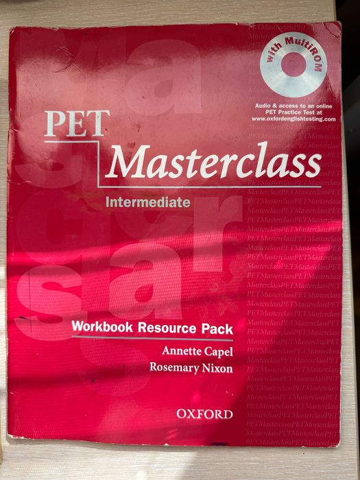 Учебници по английски език