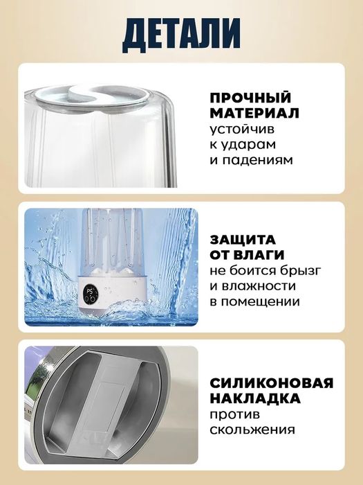 Мини стиральная машинка