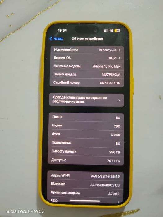 Phone 15 pro max