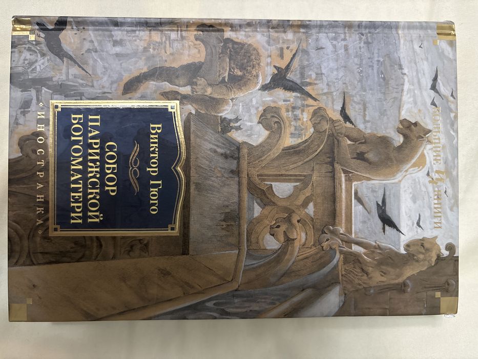 Продам абсолютно новые книги, не прочитанные