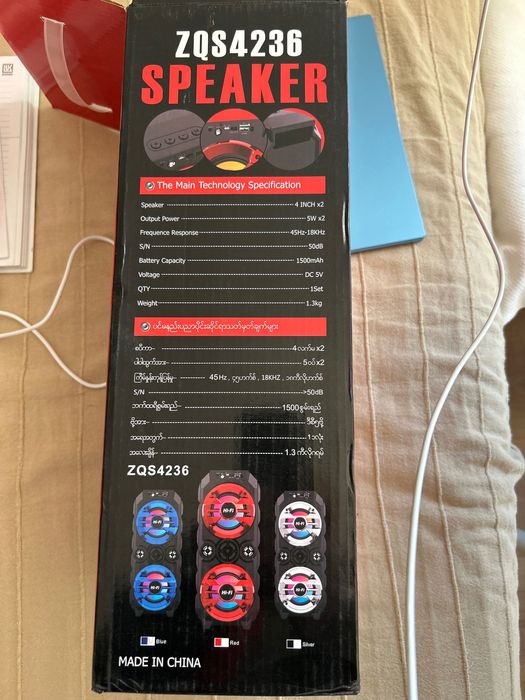 Парти тонколона с блутут!