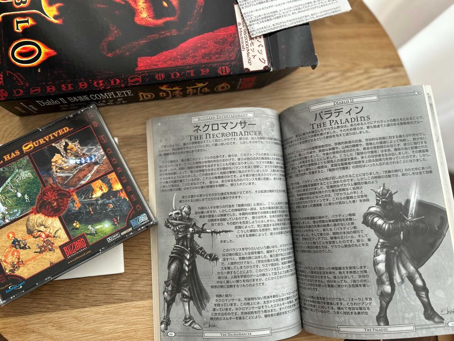Diablo II PC Big Box - ediție japoneză de colecție, cu expansion și artbook