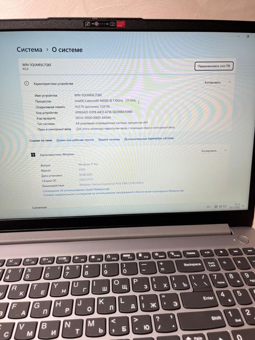 Ноутбук Lenovo IdeaPad1