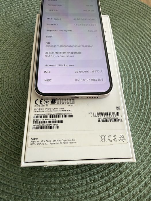 iPhone 13 Pink 128GB -Перфектен 128GB 97% батерия