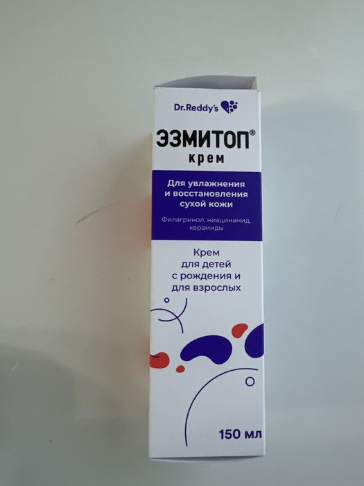 Продам крем эзмитоп
