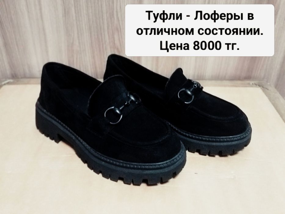 Обувь для девочек