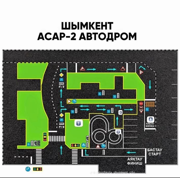 АвтоИнструкторШымкент