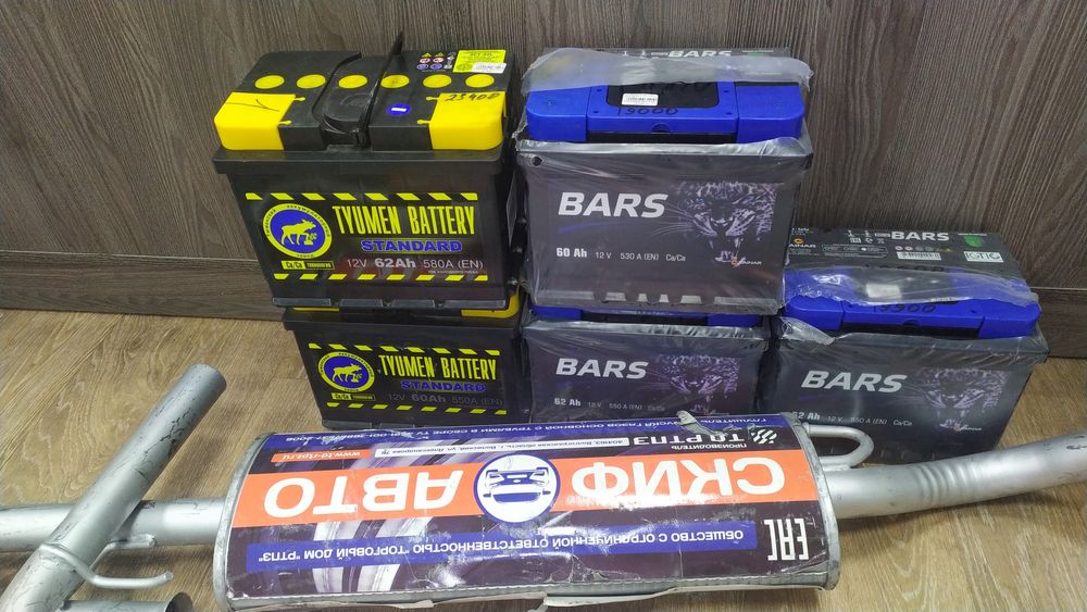 Автозапчасти и аксессуары