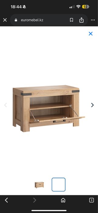 Прихожая комплект