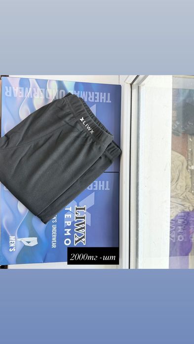 Продам кальсоны мужские и детские