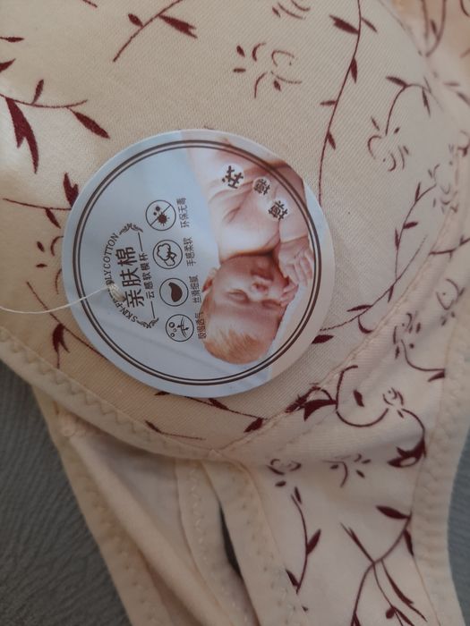 Нов    сутиен.,.