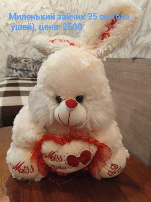 Продам разные игрушки по низким ценам