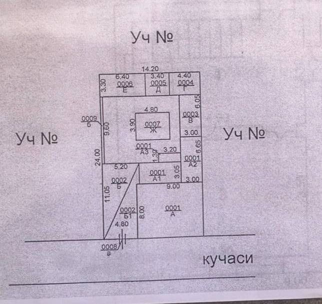 Никитина Улица 3,46 сотки дом под снос