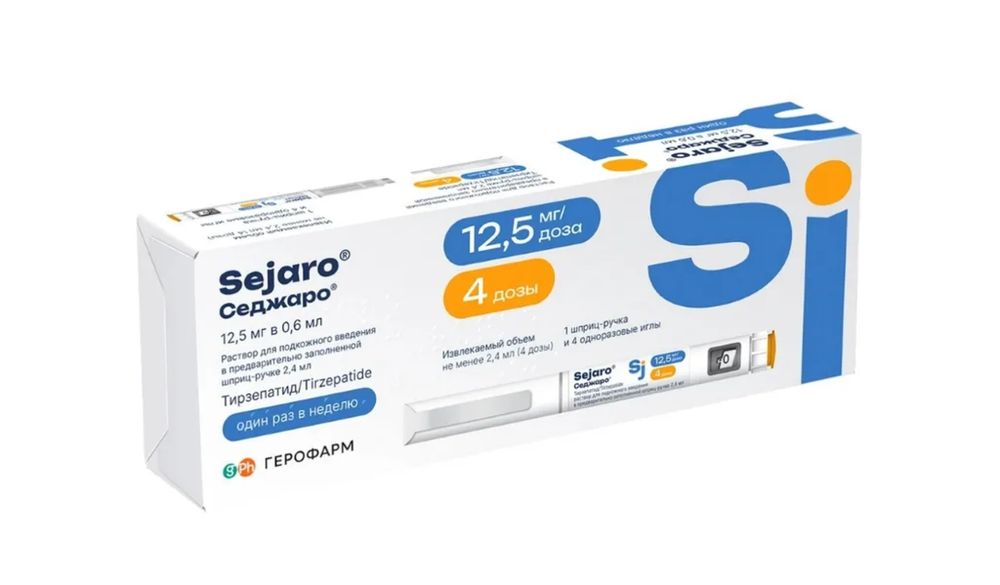 Седжаро (Sejaro) только оригинал!