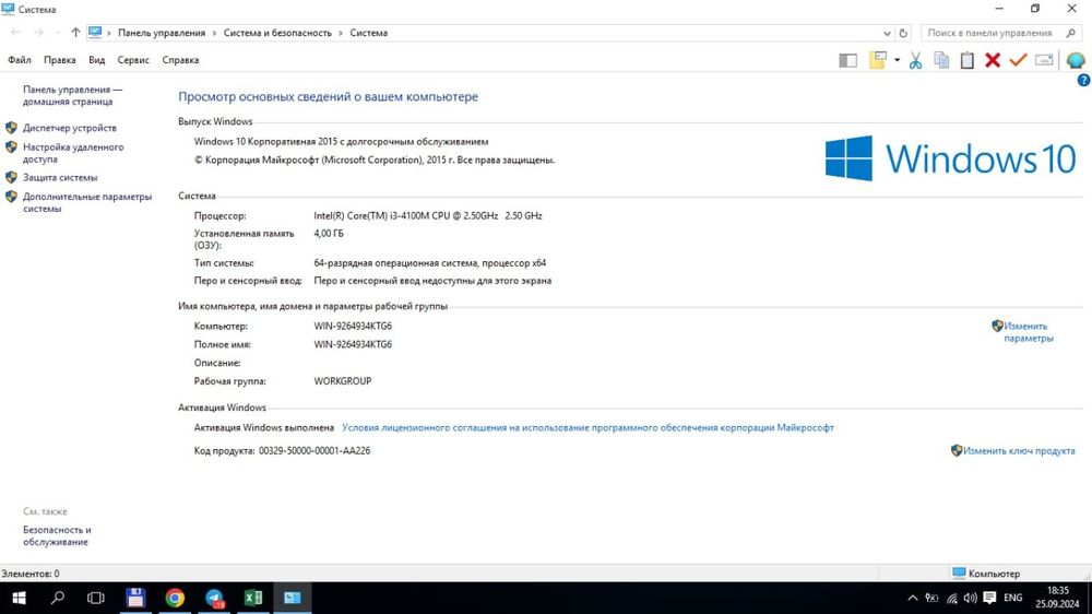 Noutbook core i3