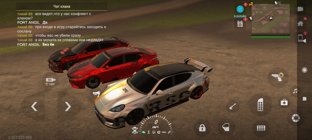 Продажа аккаунта MadOut 2