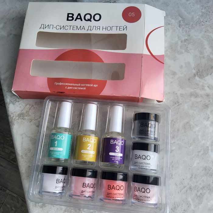 Дип системв для ногтей   .