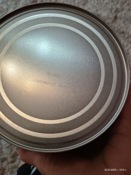 Адаптирано мляко Nan Comfortis 3