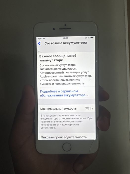Iphone 7 Plus 32 gb