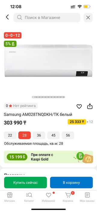 внутренний блок кондиционера самсунг samsung VRF