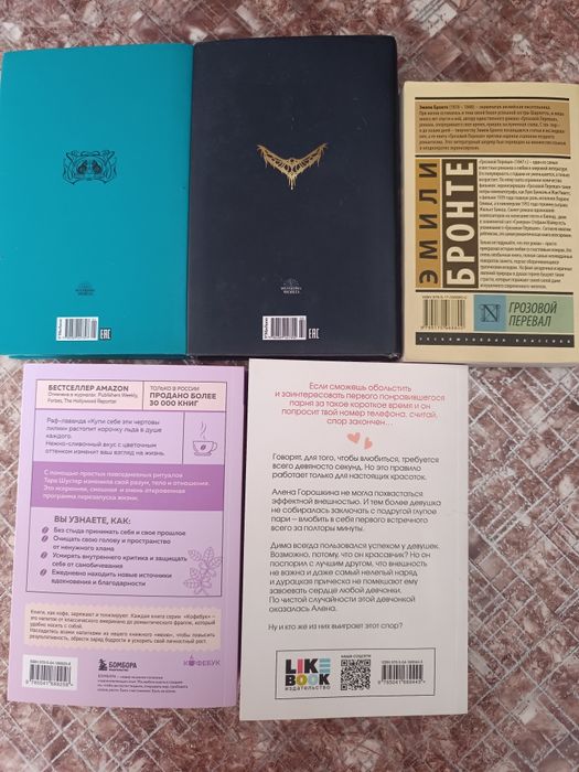 книги, 4 новые, 1 из них читали 1 раз