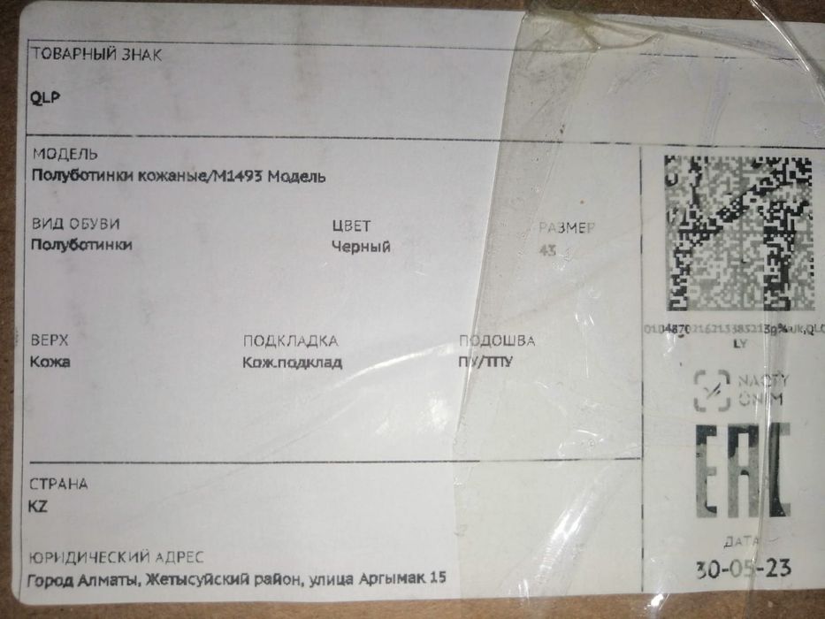 Мужские туфли черные