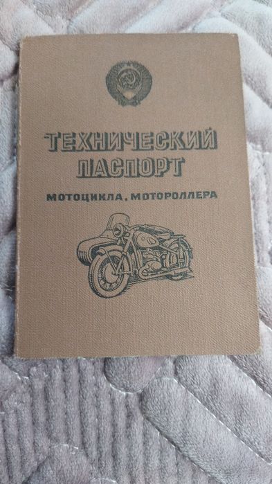 Муравей 2м   трицикл