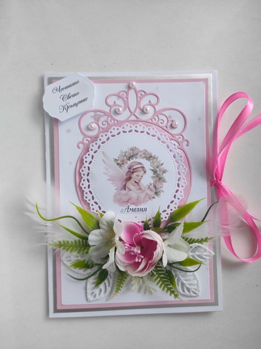 Ръчно изработени картички