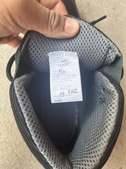 Ботинки для мужчин