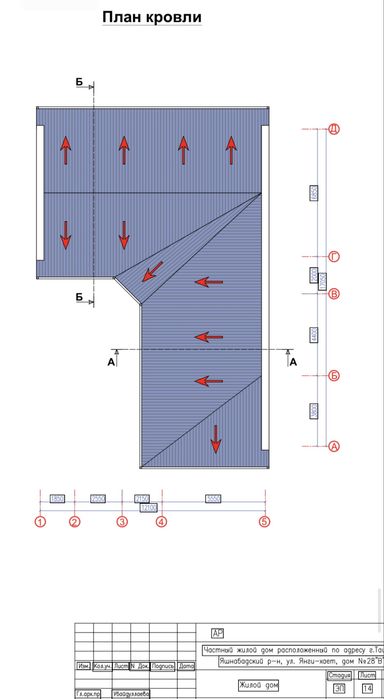 Тузель, евродом 3 уровня, 5 комнат, ор-р 40лет,  Арка.