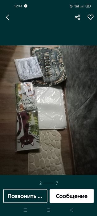 Продам разные коврики