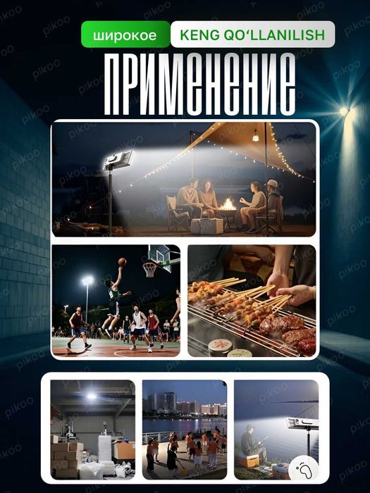 Аварийный прожектор 180 LED, 20000 мАч,  3 режима, магнит и крючок