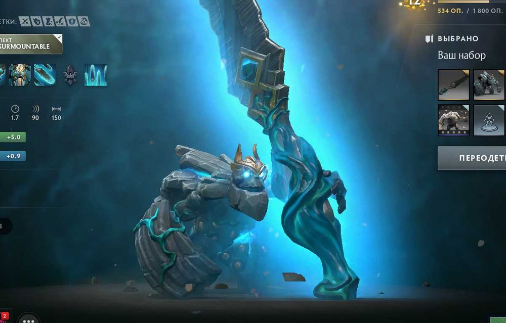 СРОЧНО аккаунт дота 2 с скинами