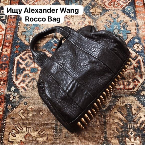 Alexander Wang Rocco Bag сумка