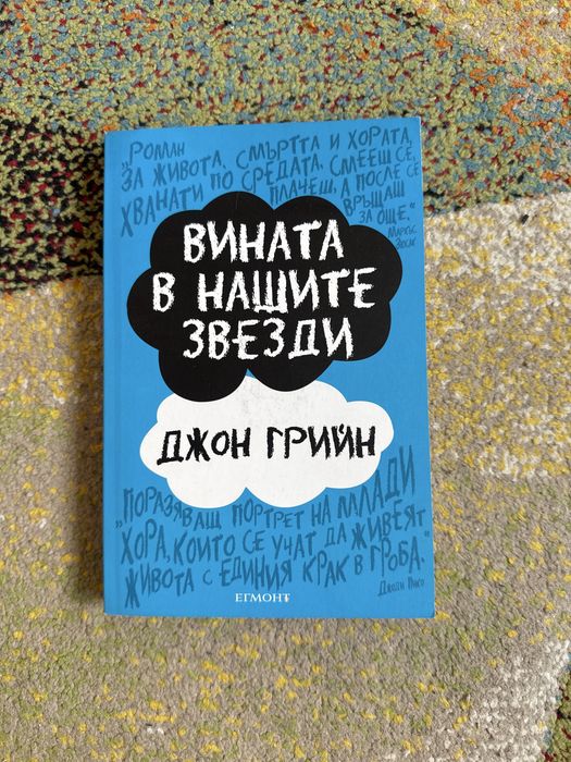 Книги на български език