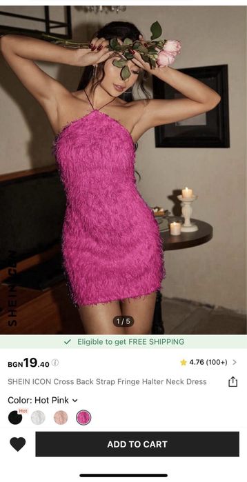 Нова рокля SHEIN